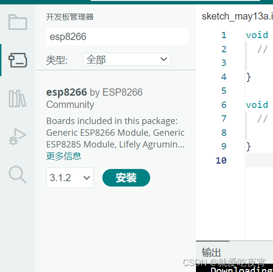 在这里插入图片描述