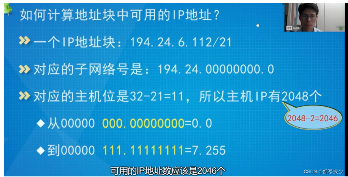 [外链图片转存失败,源站可能有防盗链机制,建议将图片保存下来直接上传(img-eIxbPo2e-1651719793405)(C:\Users\33090\AppData\Roaming\Typora\typora-user-images\image-20220505095126885.png)]