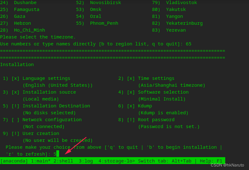 FT2000+ OpenEuler 20.03 LTS SP3 Aarch64 源码编译qemu 打开--enabe-kvm编译开关 字符界面 ...