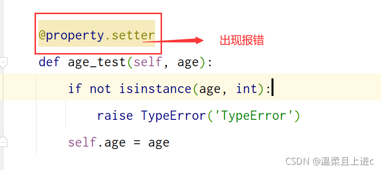 解决报错:在Python中使用property装饰器时,出现错误:TypeError: descriptor ‘setter ...