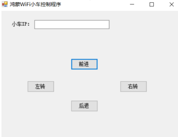 OpenHarmony轻量系统开发【13】鸿蒙小车开发-鸿蒙HarmonyOS技术社区