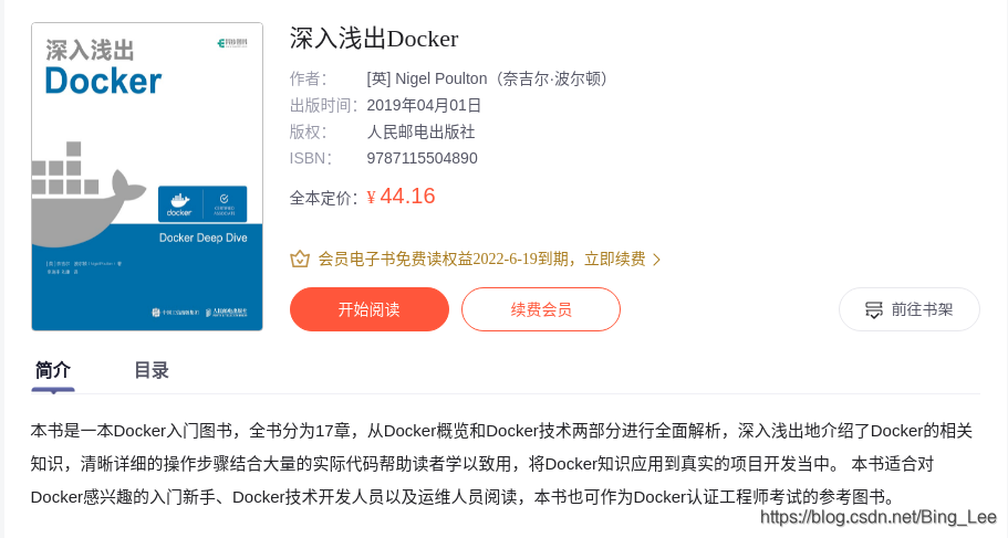 如何建立并使用docker_install the buildx component to build images with -CSDN博客