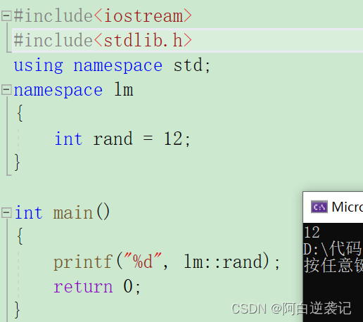 初识c++语法（一）