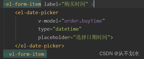 vue提示警告Avoid mutating a prop directly since the value will be overwritten whenever the parent compon