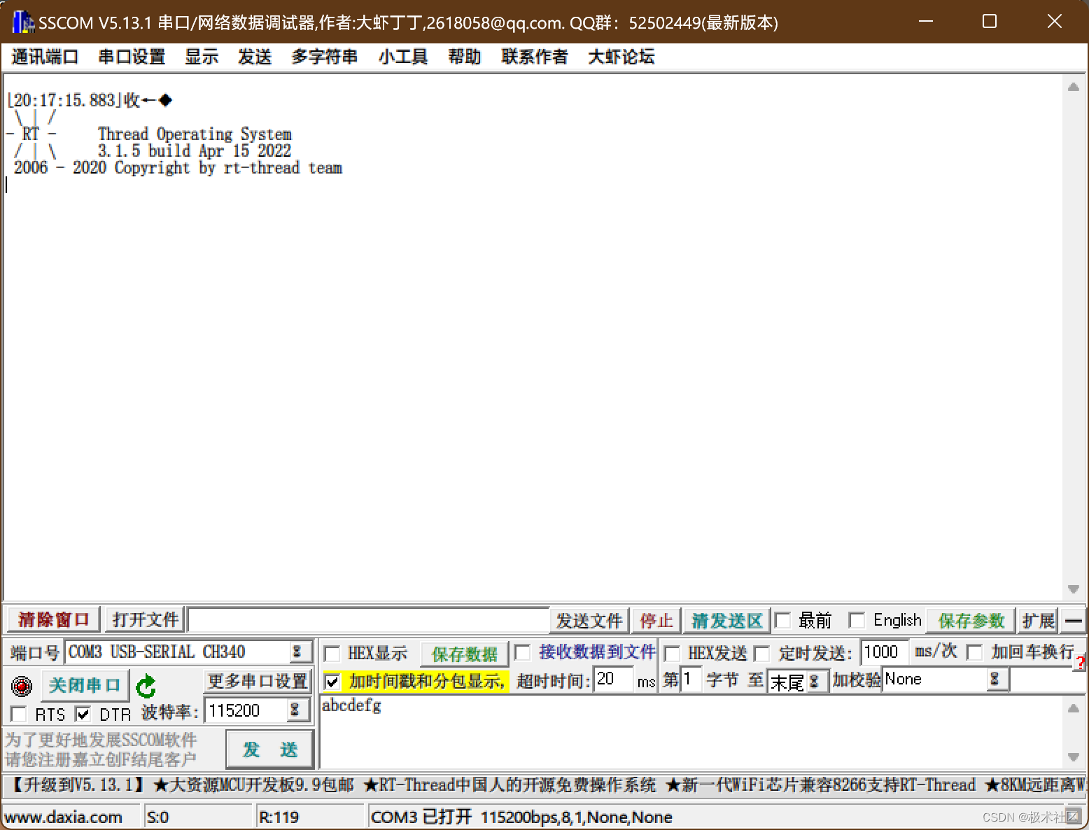 Snipaste_2022-04-15_20-17-29.png