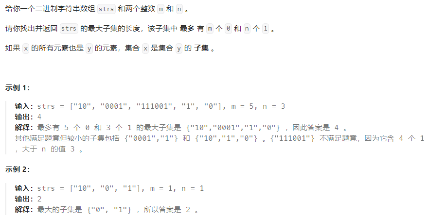 【代码随想录第45天】动态规划5