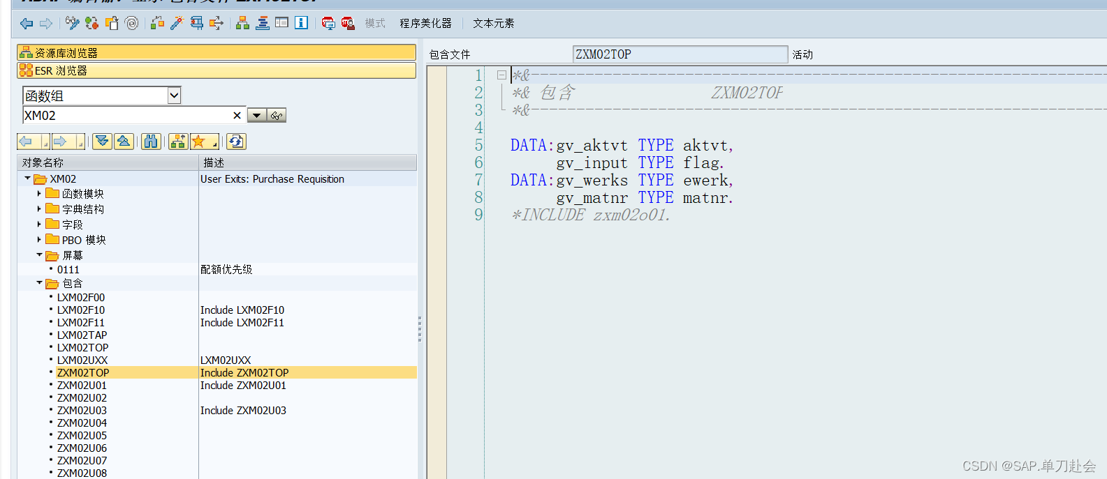 Me57 SAP:采购申请ME51N/ME52N/ME54N/ME57屏幕增强_me57 增强-CSDN博客