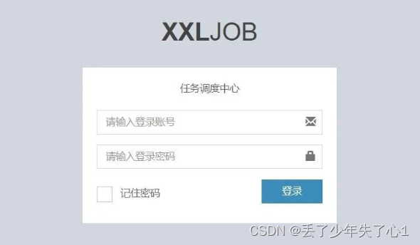 【漏洞复现】XXL-JOB默认accessToken身份绕过远程命令执行漏洞