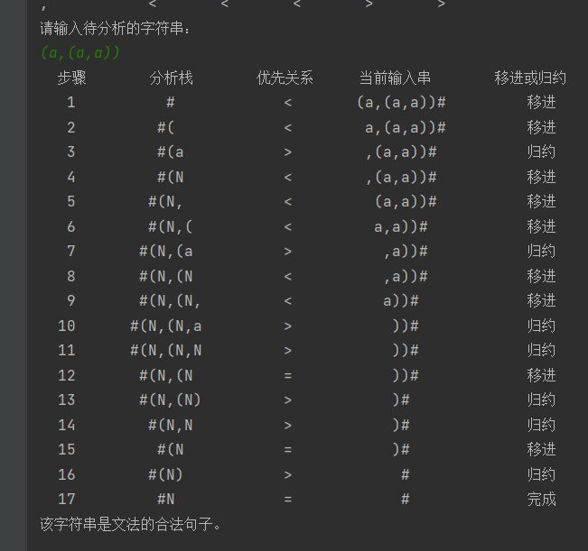 ここに画像の説明を挿入