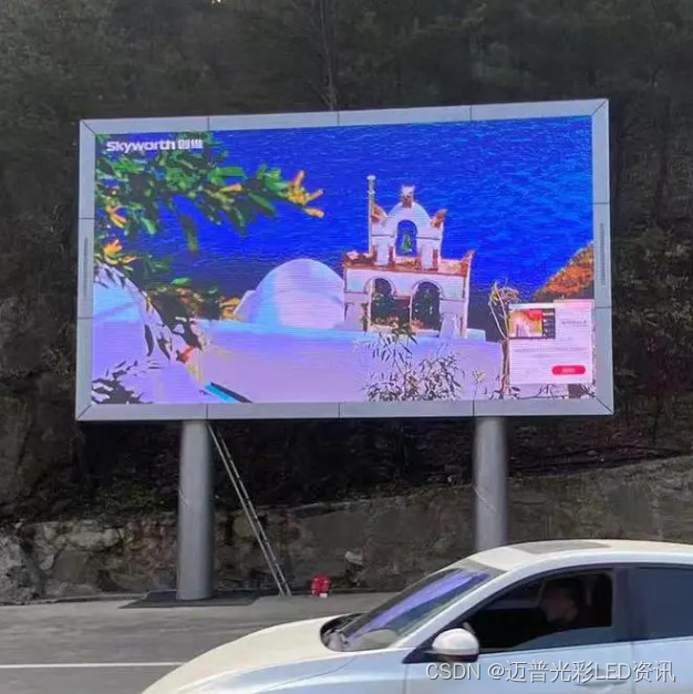21世纪颜控时代户外led显示屏有多大作用