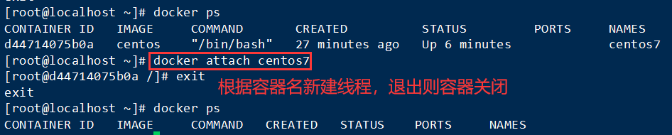 Centos7 常用【容器】命令