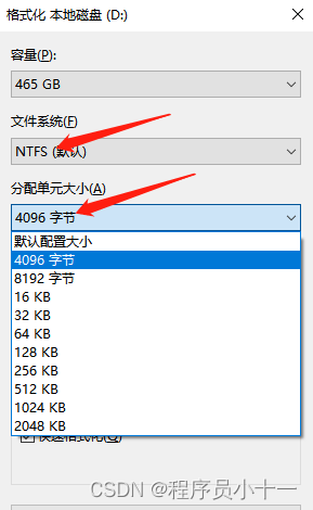 NTFS权限