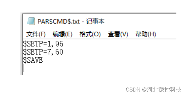 工程监测多通道振弦模拟信号采集仪VTN参数修改