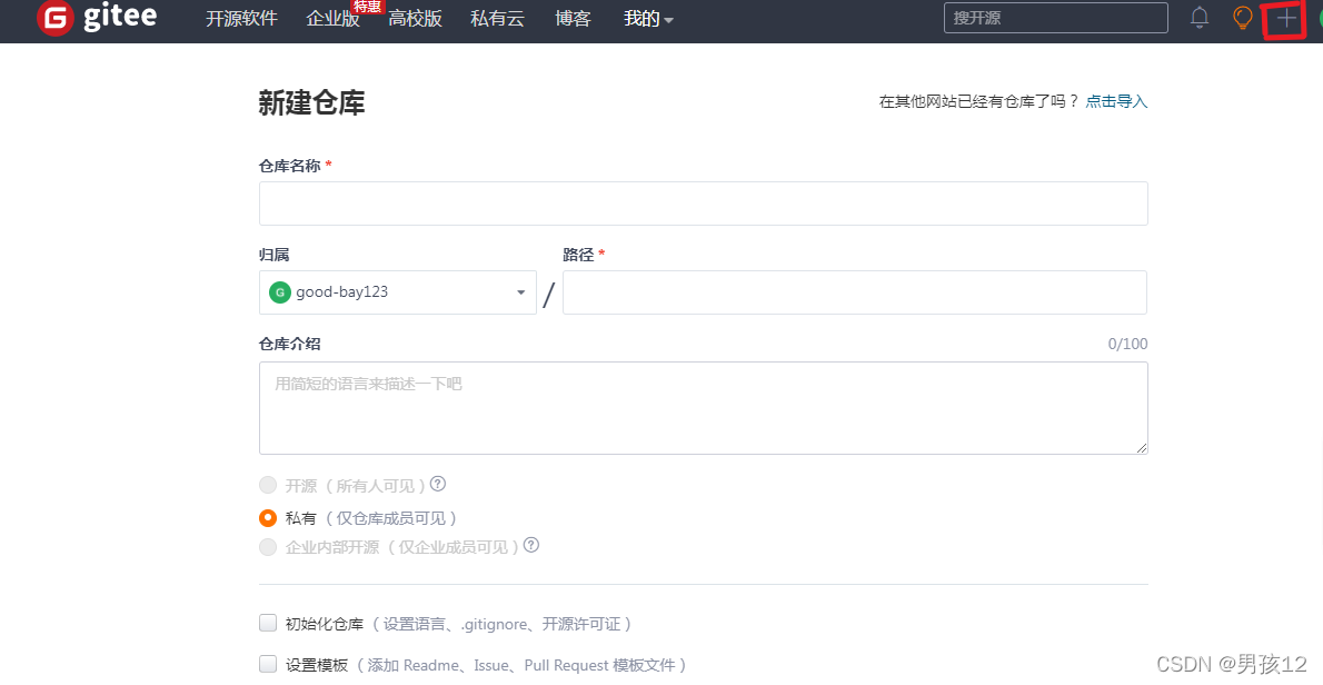 在这里插入图片描述