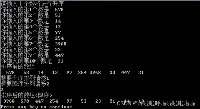 ここに画像の説明を挿入