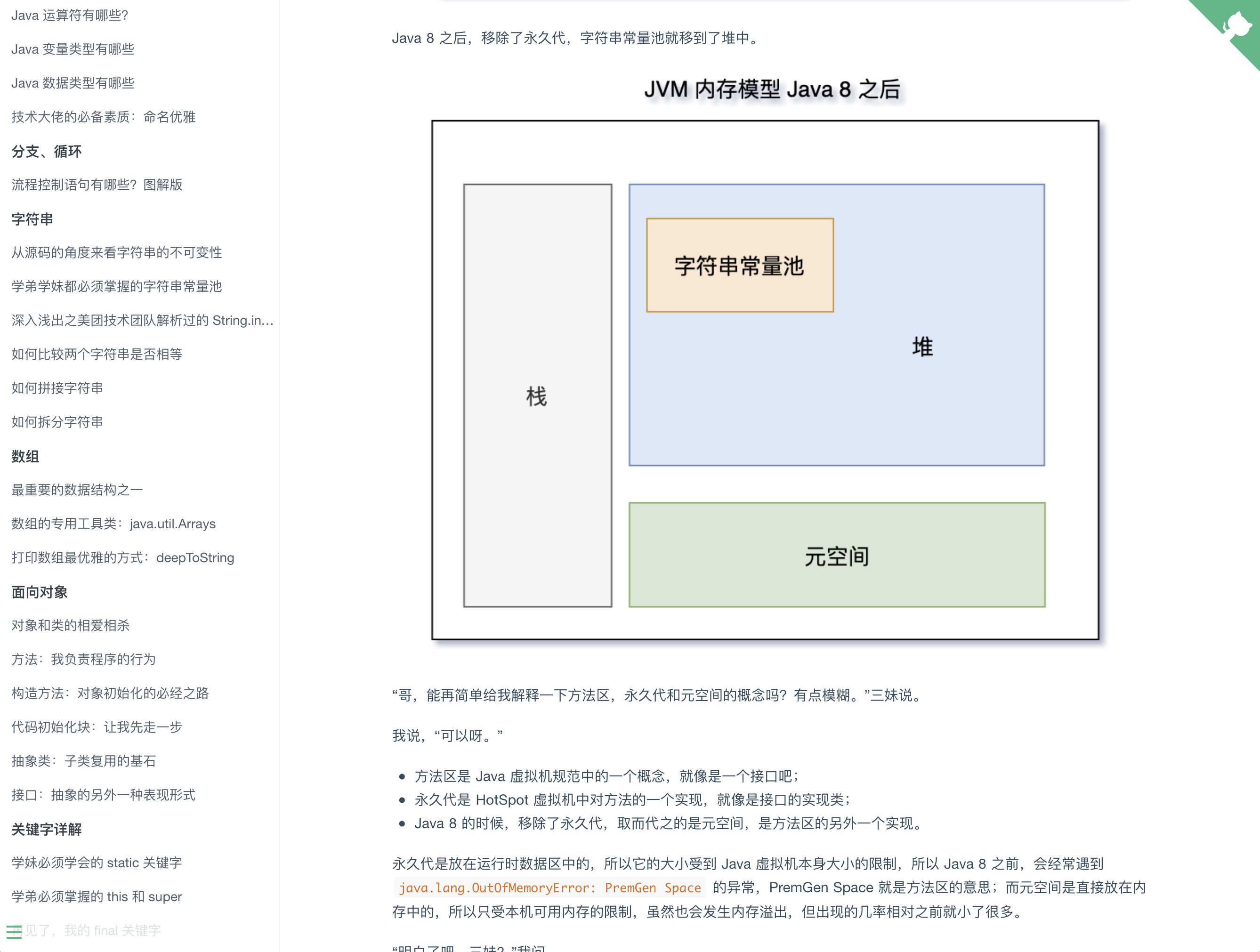 再见 HTTP？10 分钟手把手教会你将网站切换到 HTTPS，安全有保障，yyds！