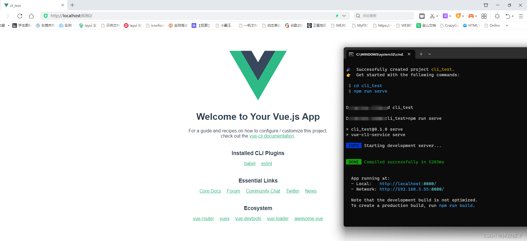 Vue｜单文件组件与脚手架安装