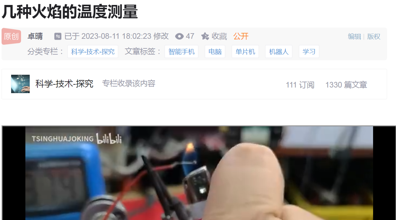 GM1691897443_1280_720.MPG|_-3