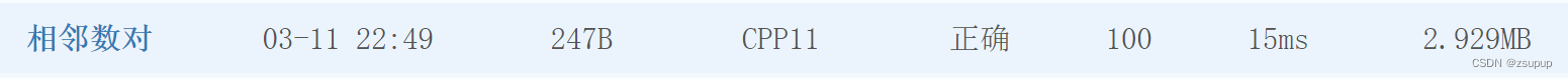 【CCF-CSP】 201412-3 集合竞价 C++