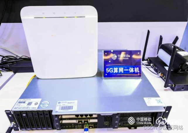 2022年中国算力大会，5G算网一体机受业内广泛关注