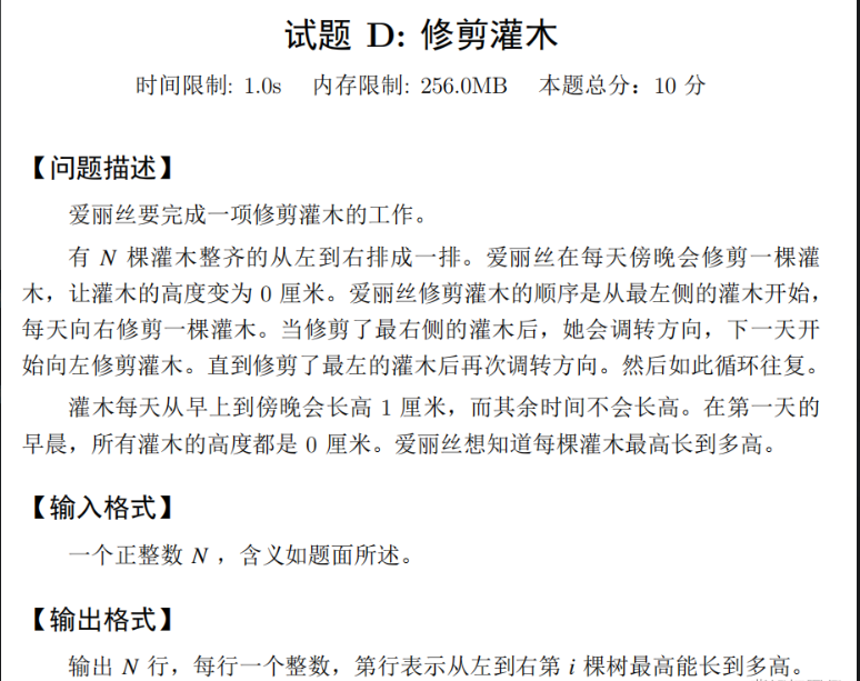 watermark,type_d3F5LXplbmhlaQ,shadow_50,text_Q1NETiBA6J226ZuS,size_20,color_FFFFFF,t_70,g_se,x_16