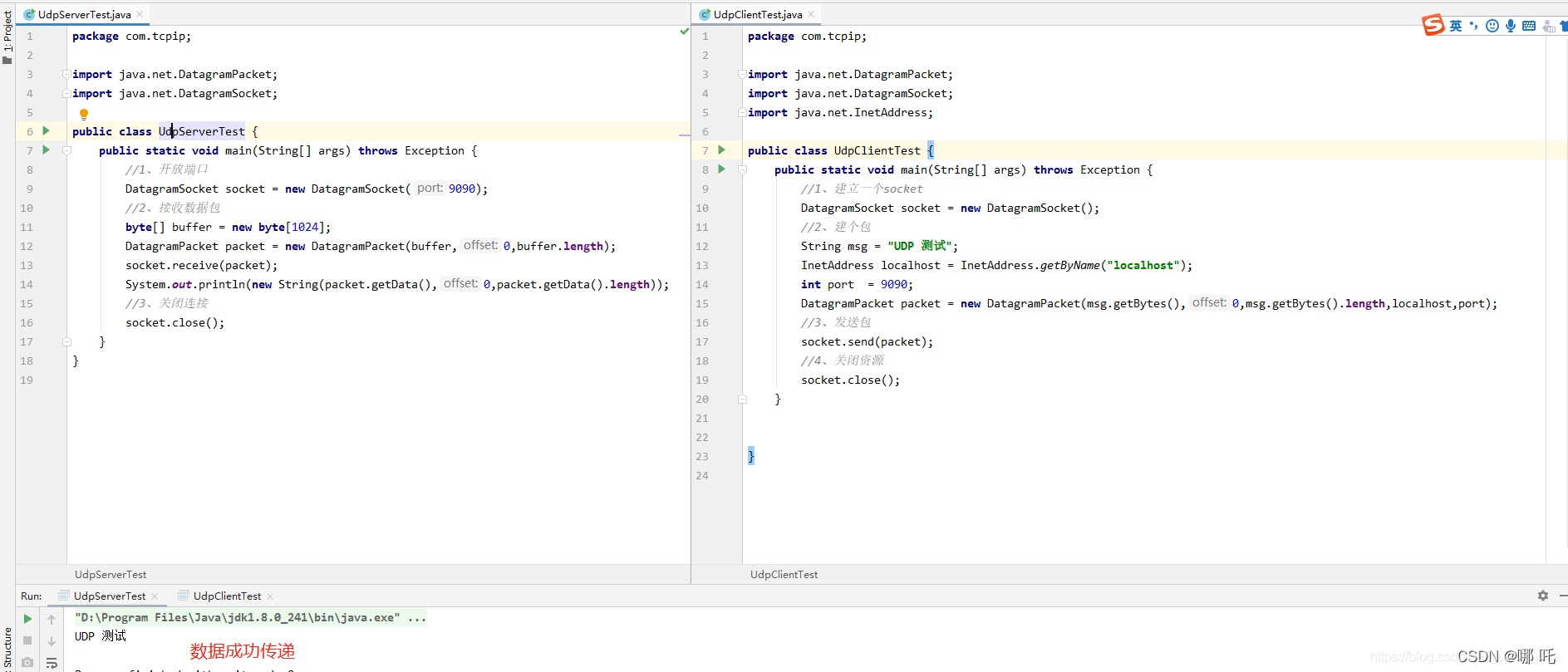 在这里插入图片描述