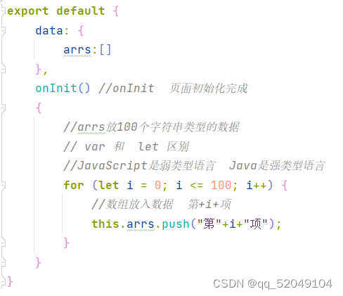 鸿蒙开发学习 day01