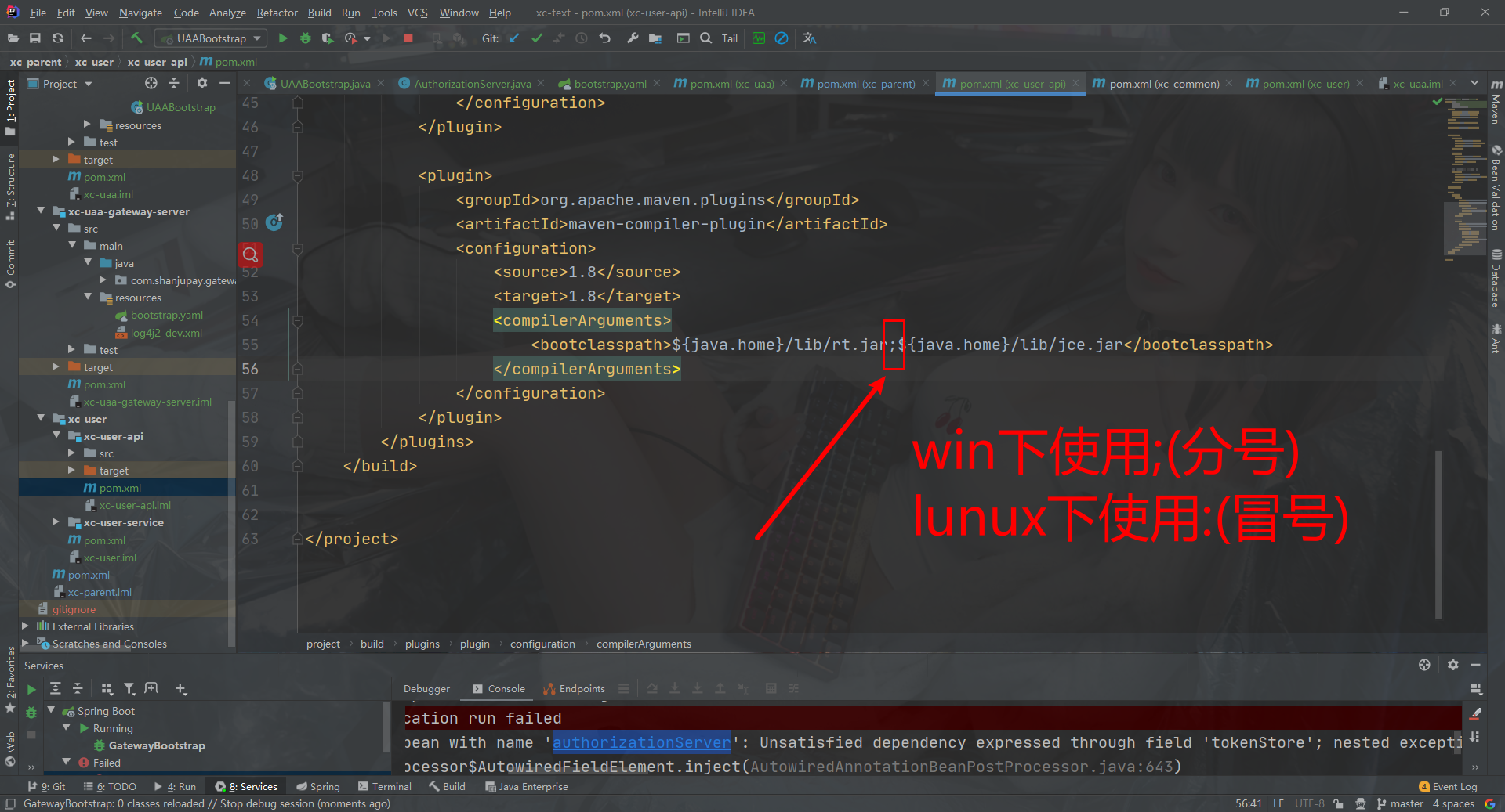After the new Maven project, the compile error is performed: failed to ...