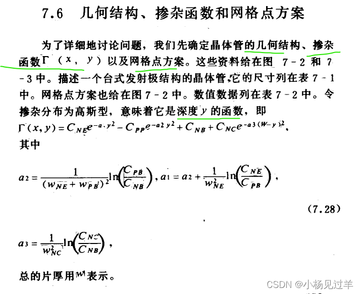 ここに画像の説明を挿入