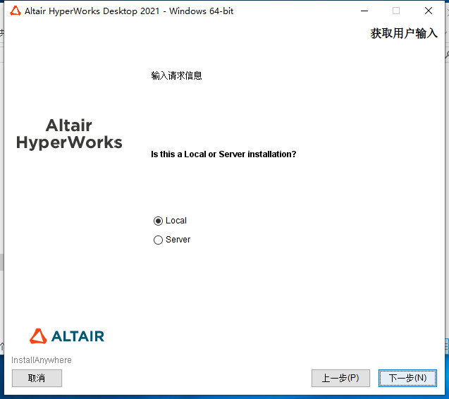 下一步