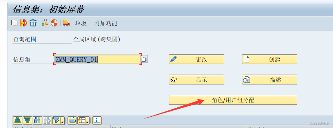 [外链图片转存失败,源站可能有防盗链机制,建议将图片保存下来直接上传(img-75oXUpWu-1681893401300)(D:\学习计划笔记\问题解决办法\IMAGE\image-20230419153019781.png)]