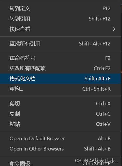 Chrome调试工具和Emmet语法