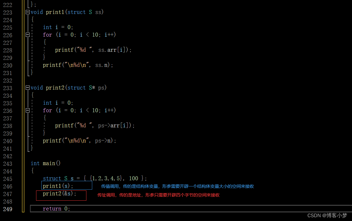 你是真的“C”——详解结构体知识点