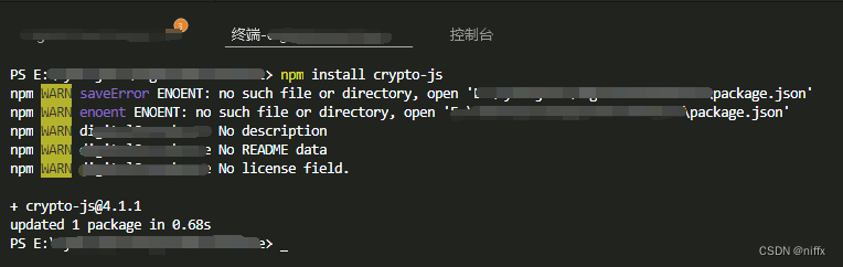 npm install crypto