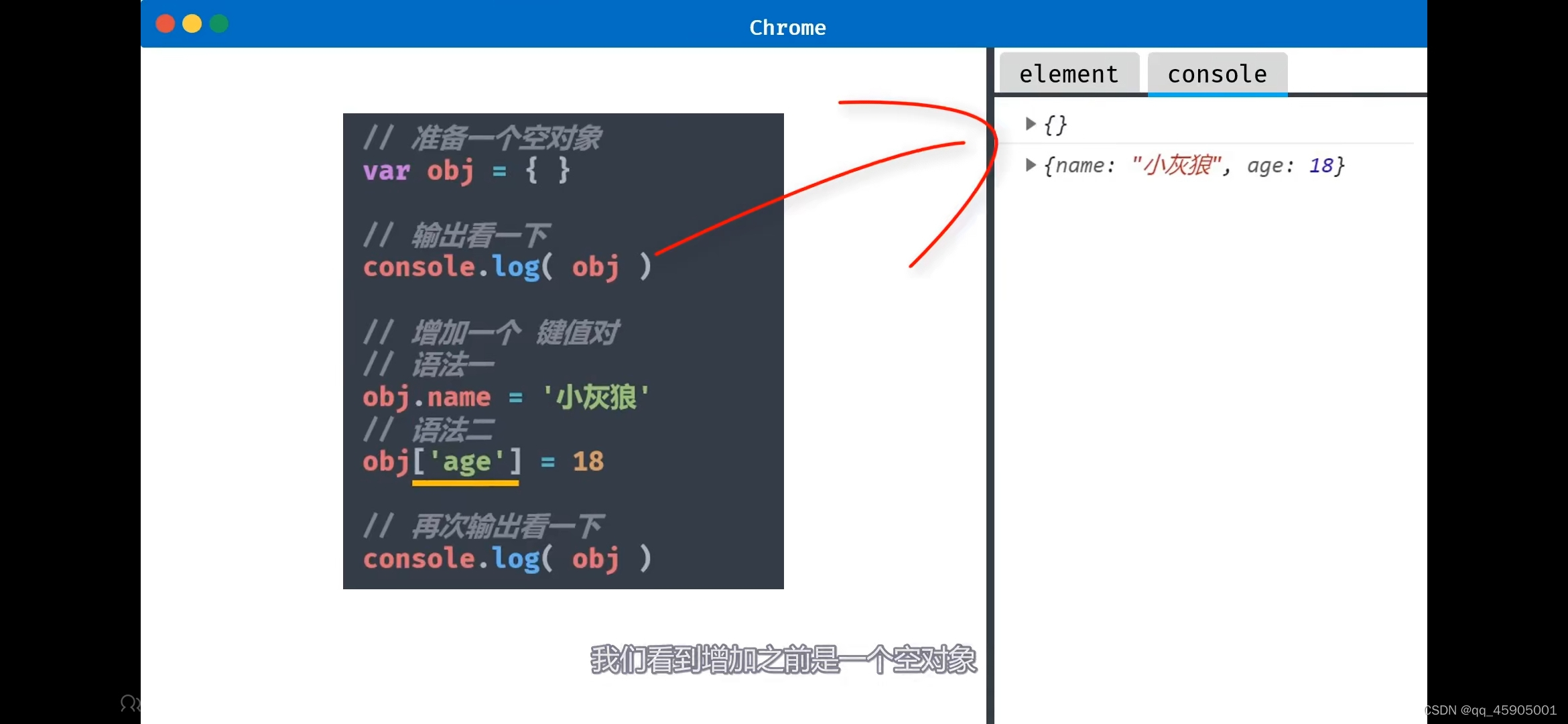 请添加图片描述