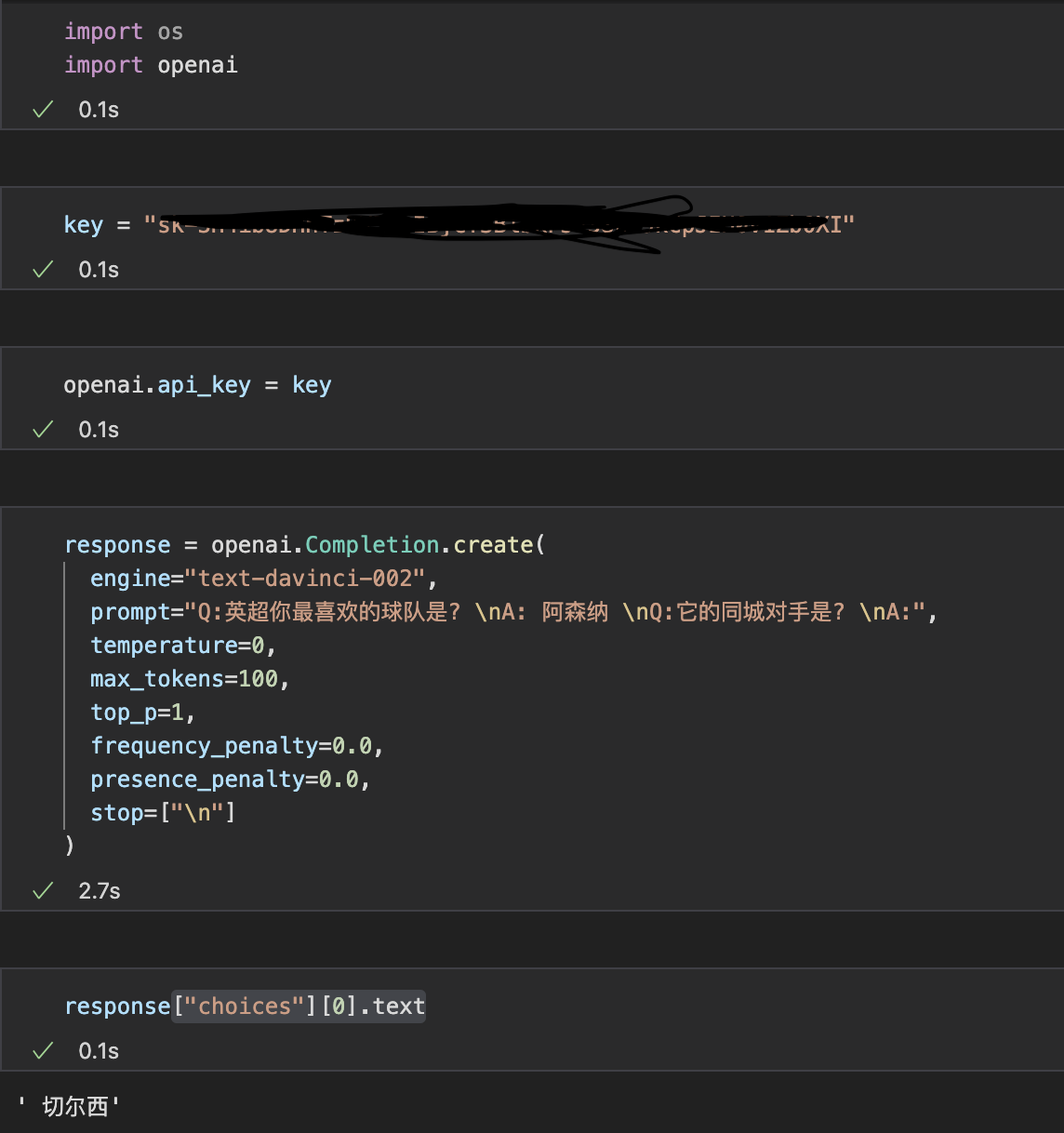 带你进入 openai 的世界
