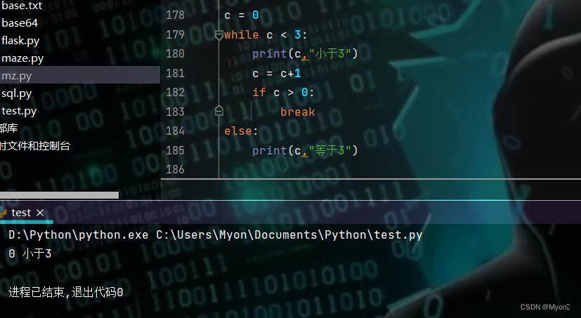 Python常用语句（初学入门）不要一直做脚本小子