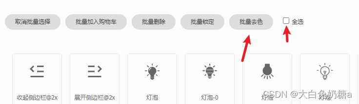 阿里iconfont的Symbol图标颜色无法改变