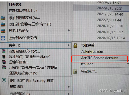 arcgisserver注册文件夹失败 arcgisserver注册文件夹失败