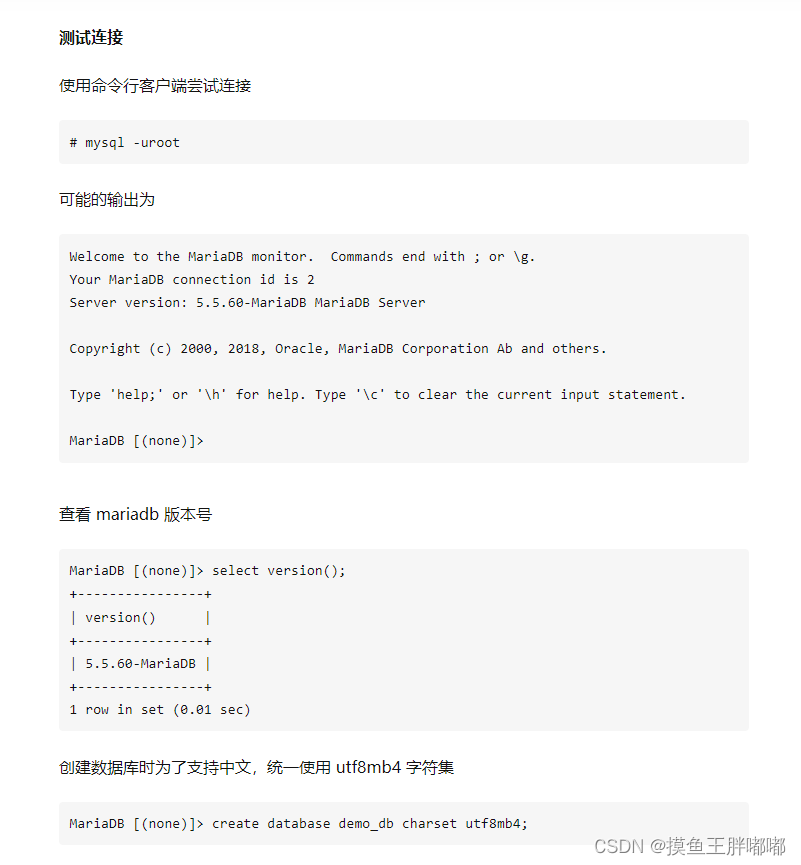 Linux系统搭建Java的运行环境