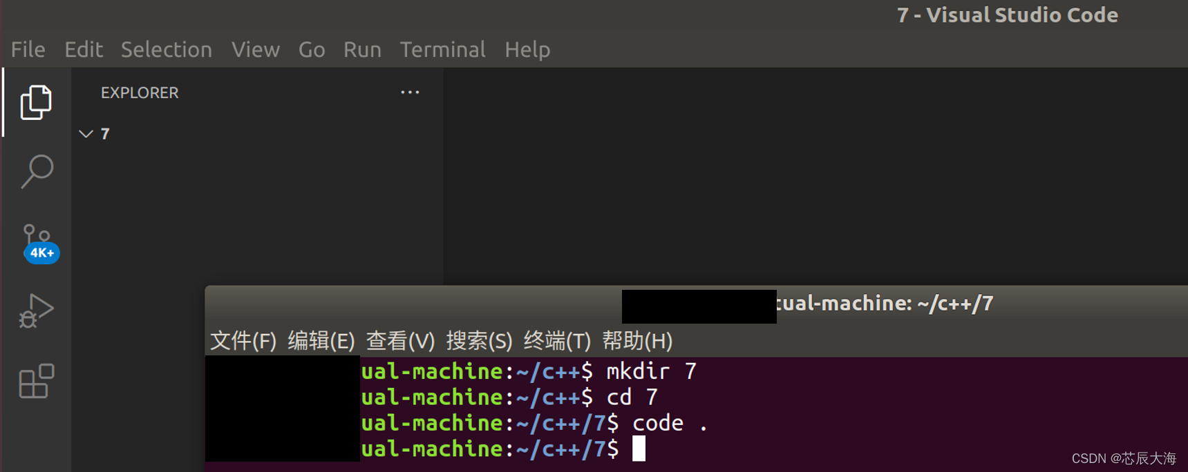linux下VScode完整项目开发流程 (详细配图/可测试代码)_vscode linux开发-CSDN博客