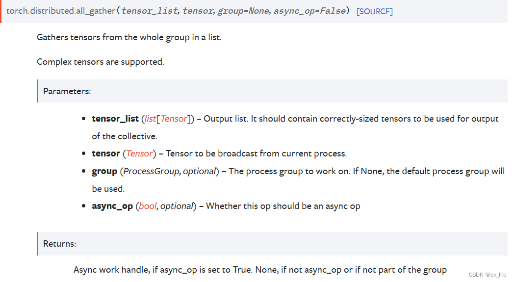 Pytorch DDP分布式数据合并通信 torch.distributed.all_gather()_ddp中指标的数据归约-CSDN博客