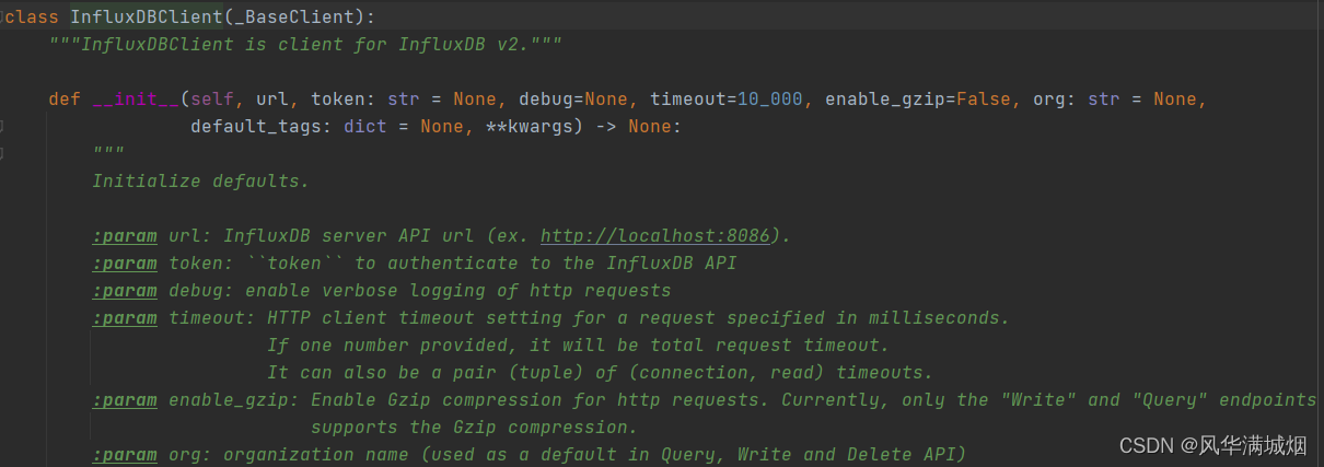 influxdbclient对象源码