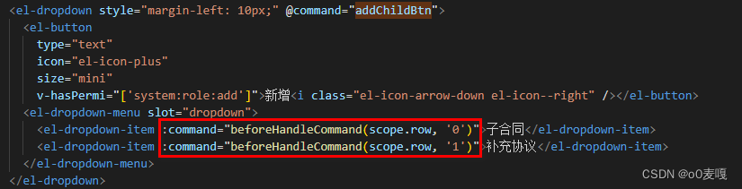 el-table操作栏添加el-dropdown获取当前行的数据