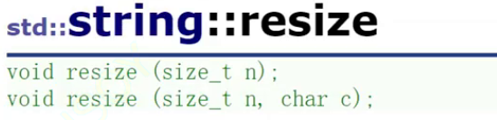 C++要笑着学：模拟实现string类