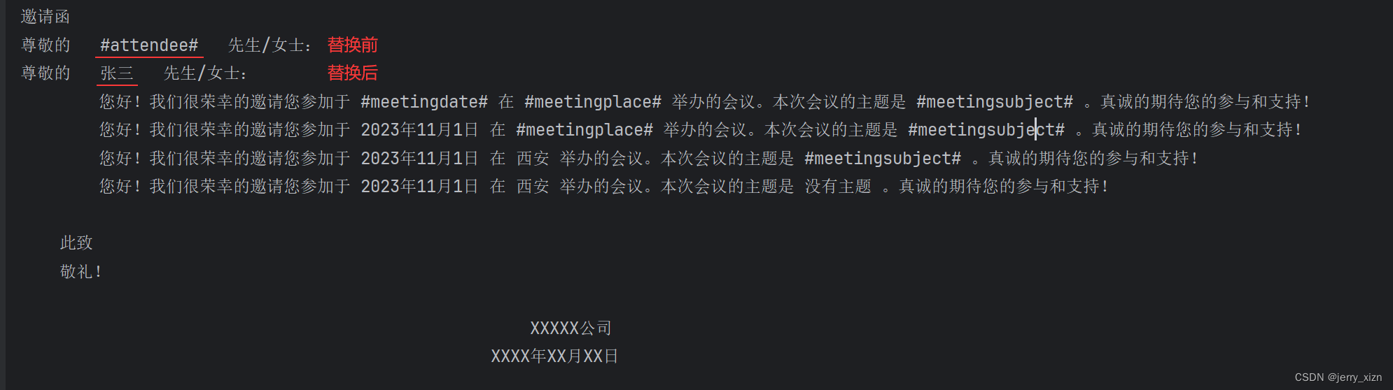 三、python-docx中paragraph替换内容和模板处理_python docx paragraph-CSDN博客