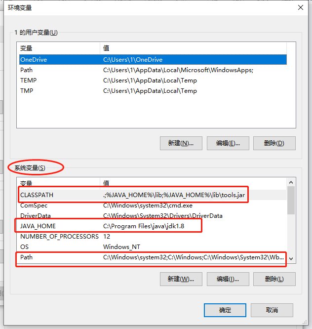 <span role="heading" aria-level="2">配置JDK环境变量（最简单手把手教程）