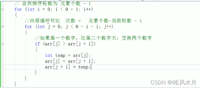 ここに画像の説明を挿入