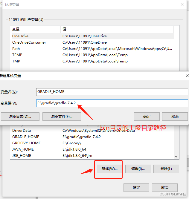Gradle Windows安装[亲测有效]_https://bianchenghao6.com/blog__第5张
