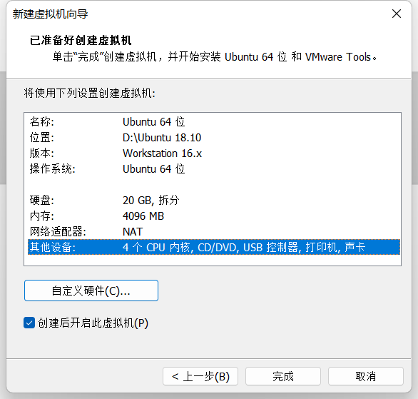 ubuntu安装qt运行环境_qt5安装教程